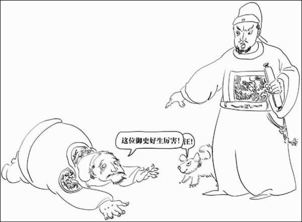 正词崭崭 声色震厉